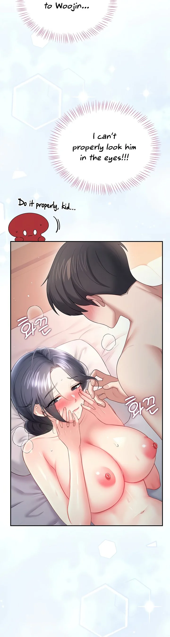 Wireless Onahole Chapter 104 page 19