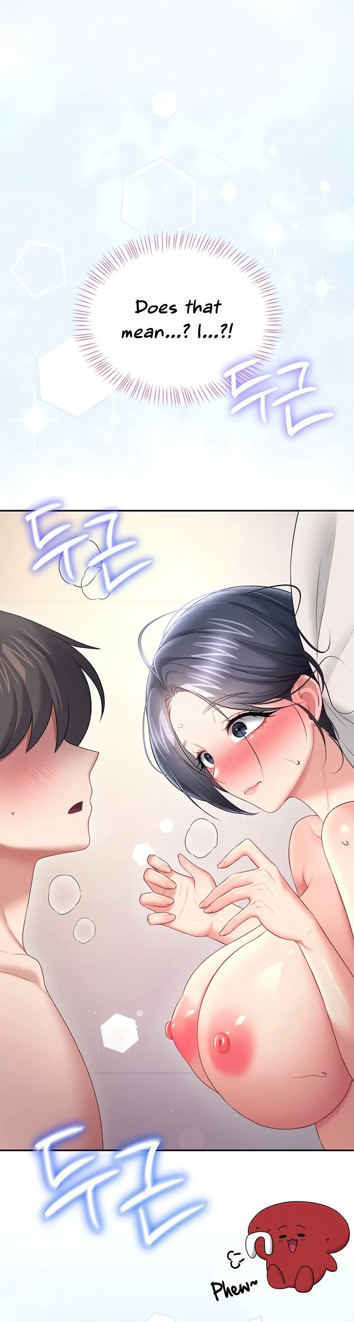 Wireless Onahole Chapter 104 page 17