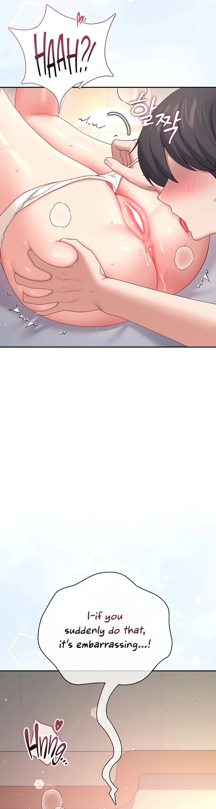 Wireless Onahole Chapter 104 page 20
