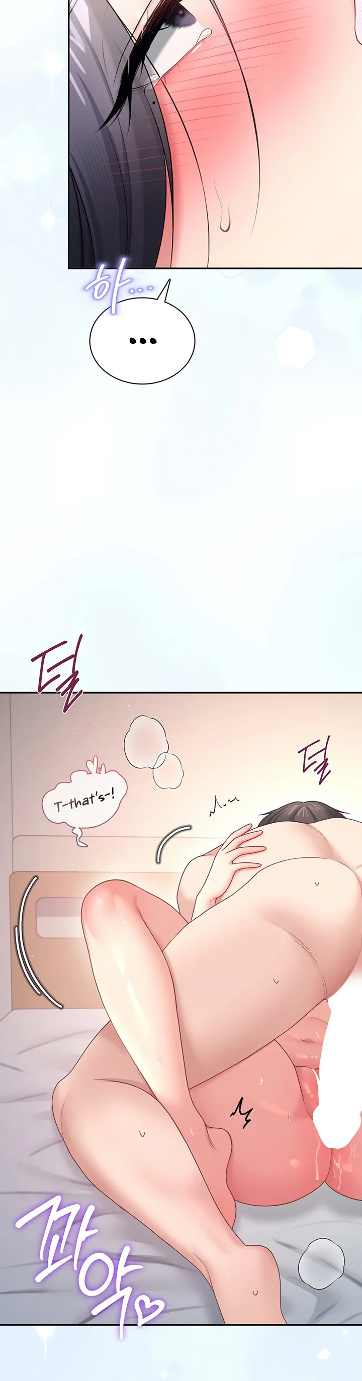 Wireless Onahole Chapter 104 page 28