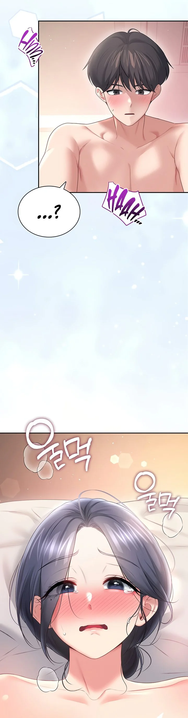 Wireless Onahole Chapter 104 page 31