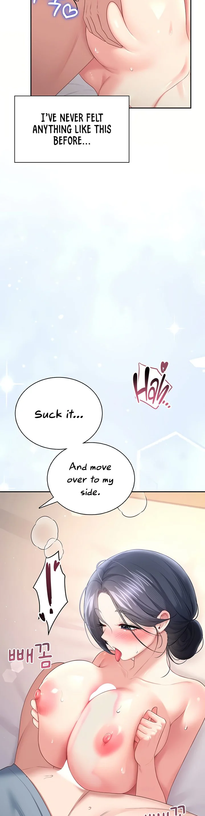 Wireless Onahole Chapter 104 page 10
