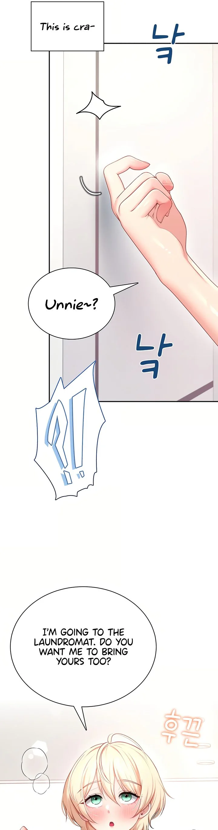 Wireless Onahole Chapter 105 page 37