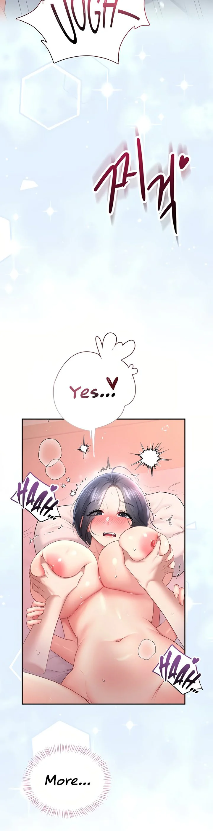 Wireless Onahole Chapter 105 page 21