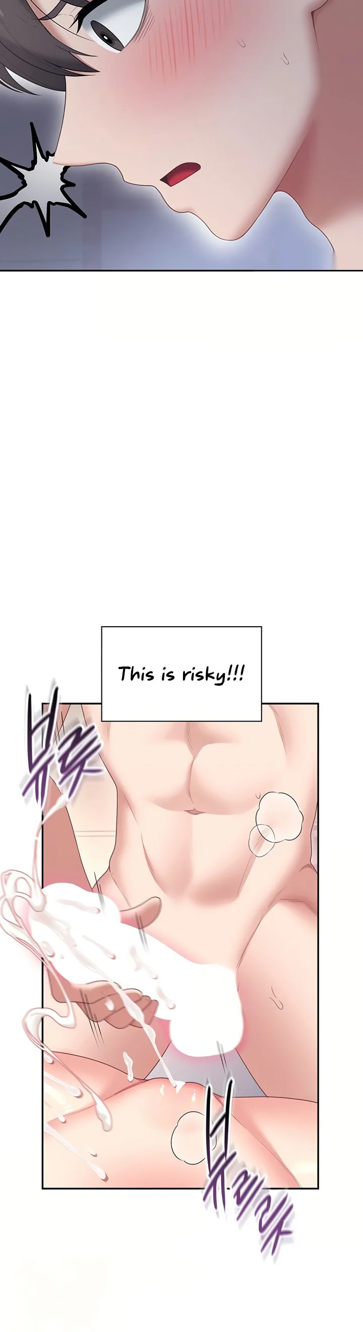 Wireless Onahole Chapter 105 page 25