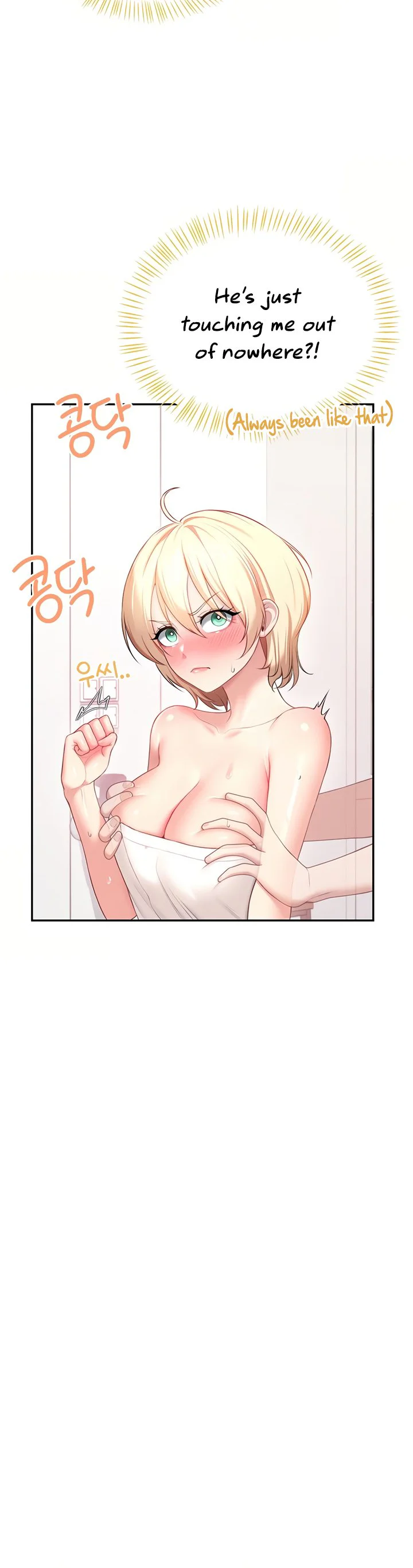 Wireless Onahole Chapter 105 page 41