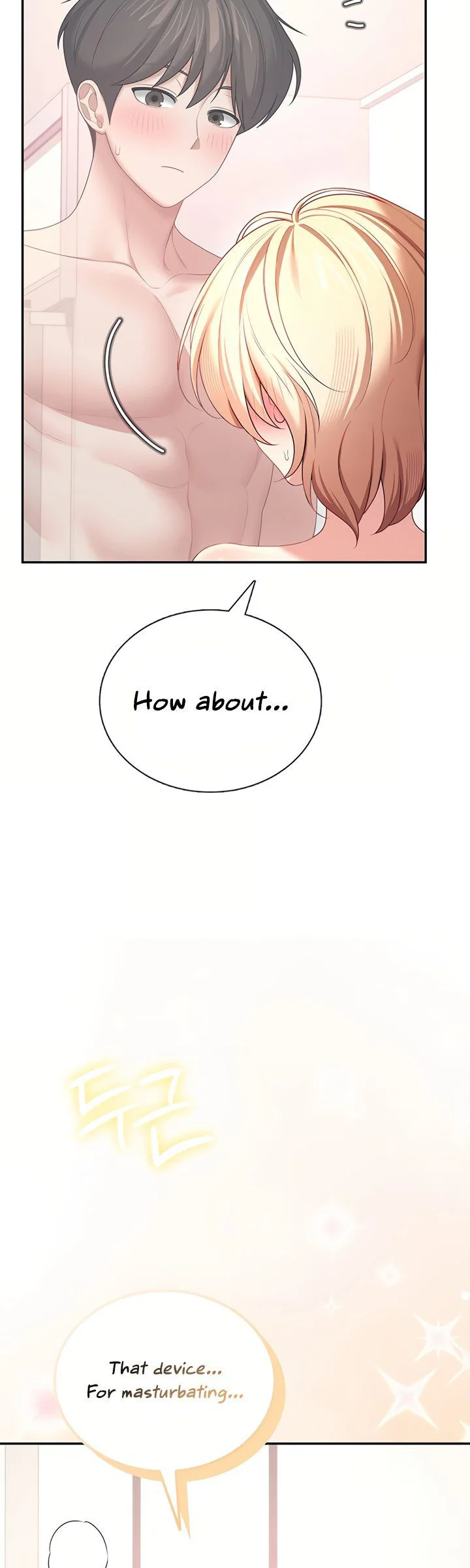 Wireless Onahole Chapter 105 page 49