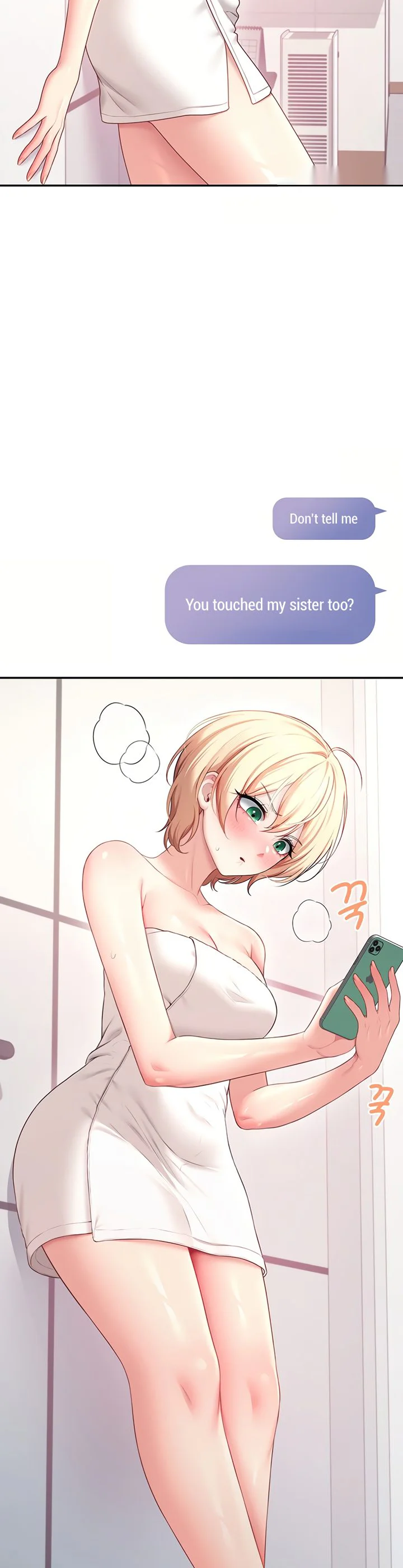 Wireless Onahole Chapter 105 page 44
