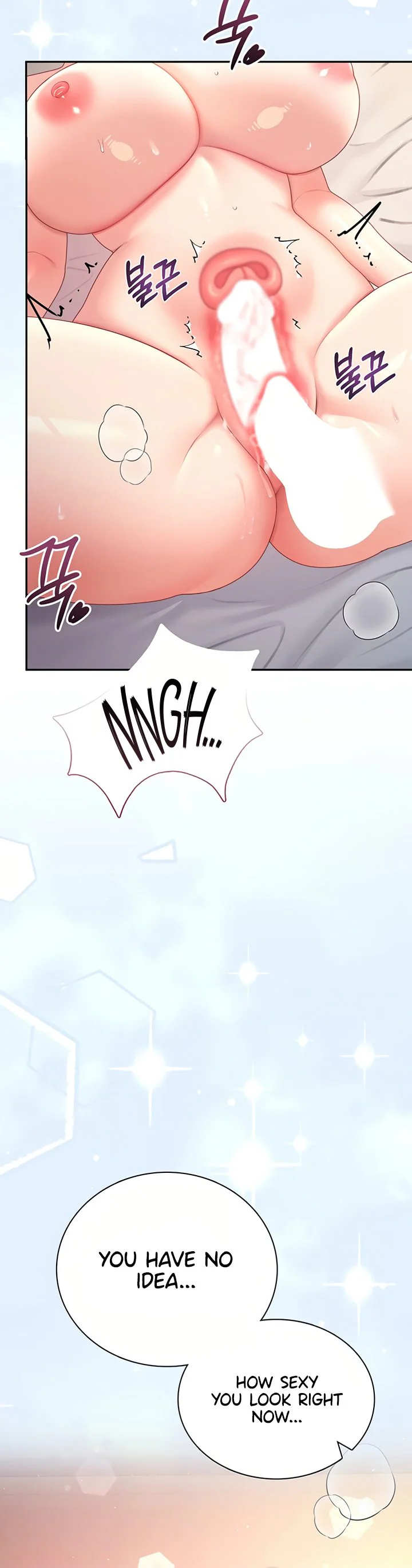 Wireless Onahole Chapter 105 page 11