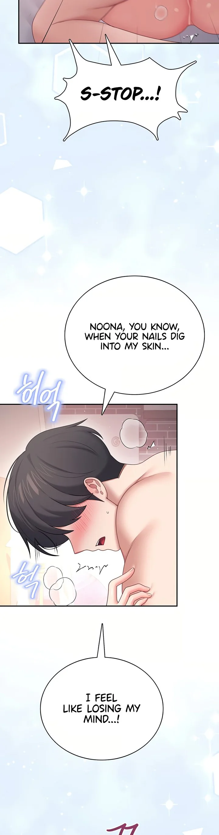 Wireless Onahole Chapter 105 page 10