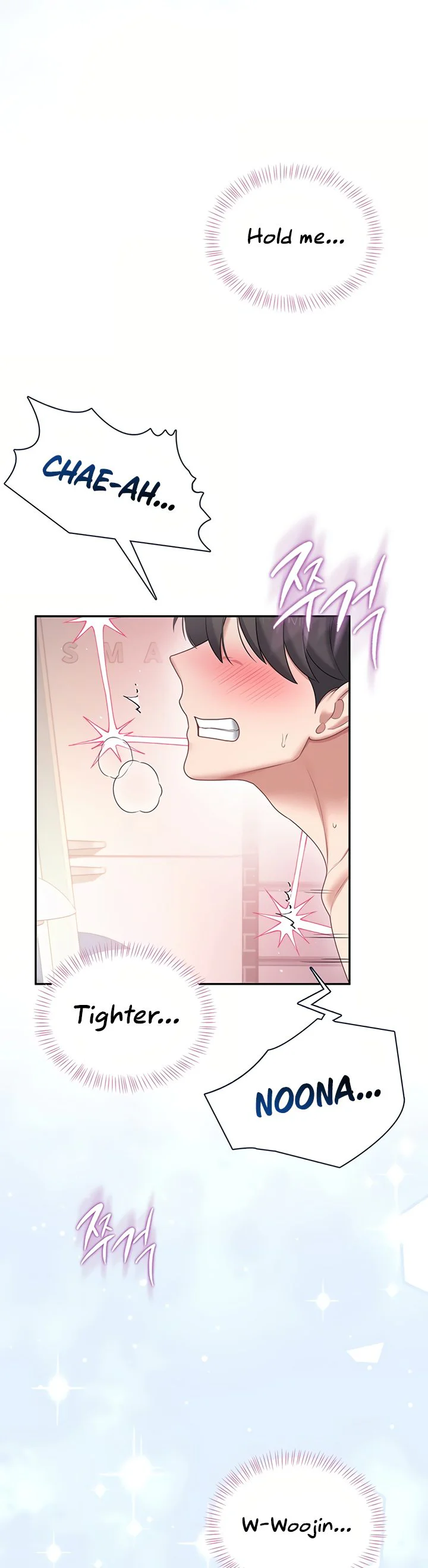 Wireless Onahole Chapter 105 page 22