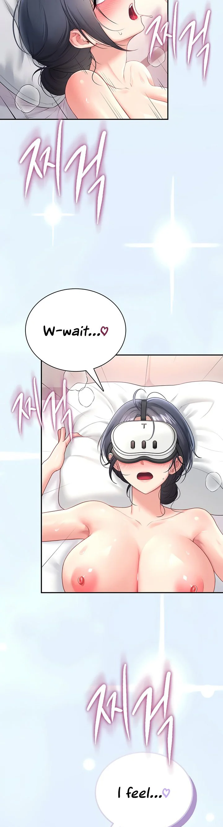 Wireless Onahole Chapter 105 page 4