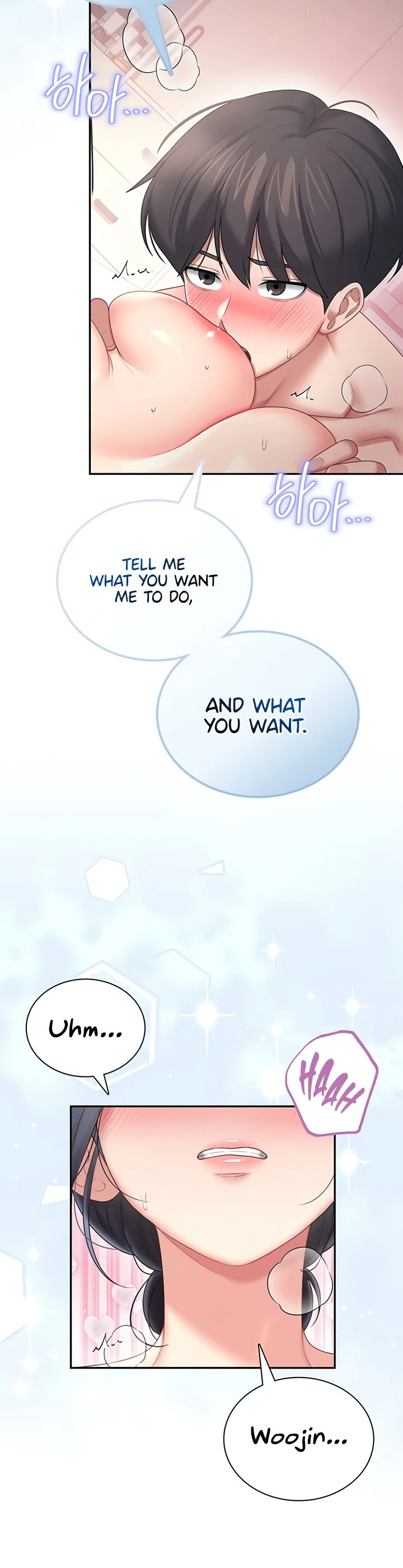 Wireless Onahole Chapter 105 page 17