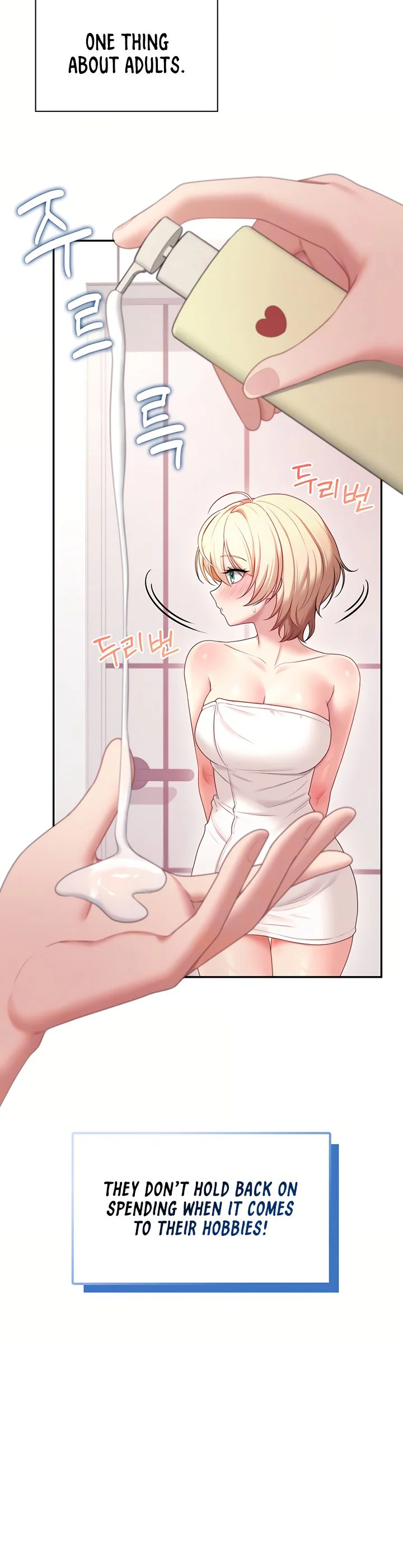 Wireless Onahole Chapter 106 page 12