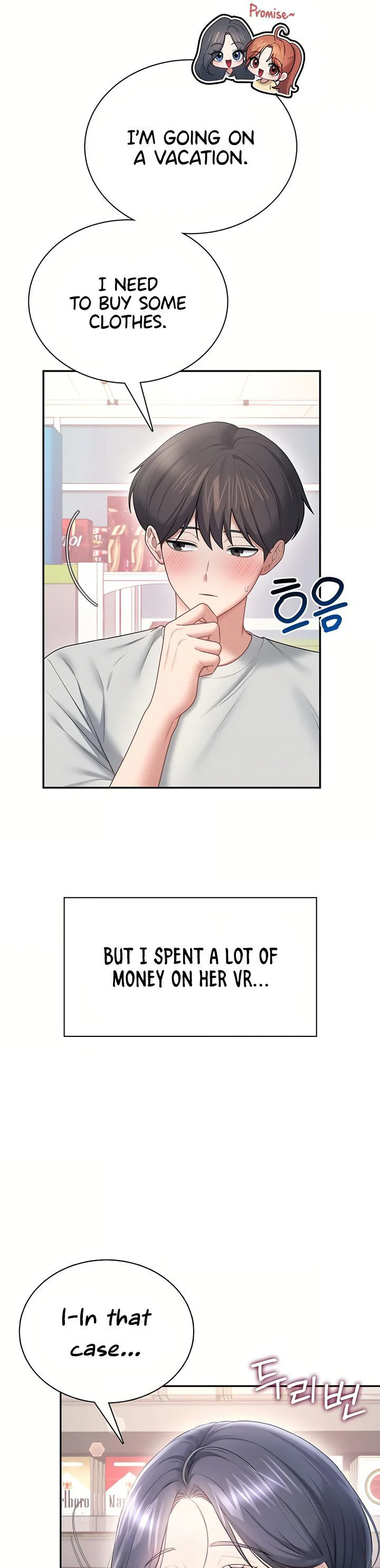 Wireless Onahole Chapter 106 page 53