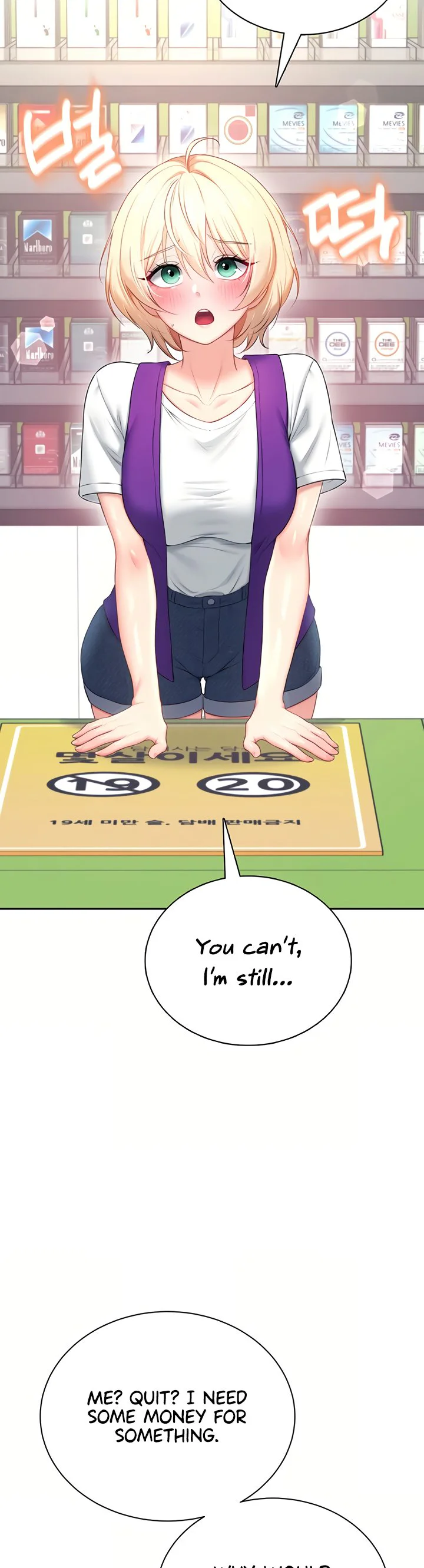 Wireless Onahole Chapter 106 page 49