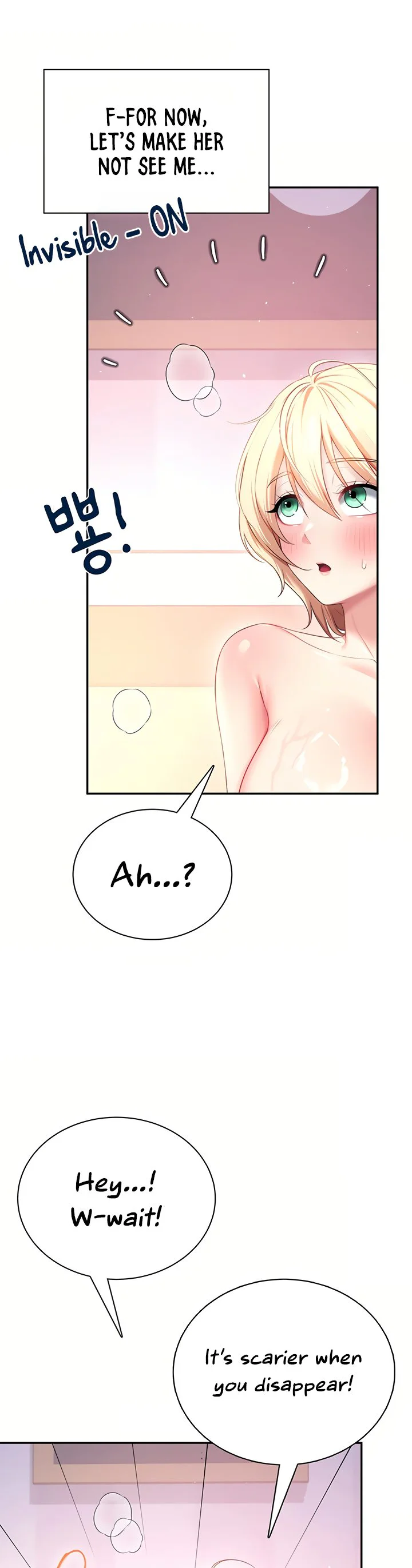 Wireless Onahole Chapter 106 page 24