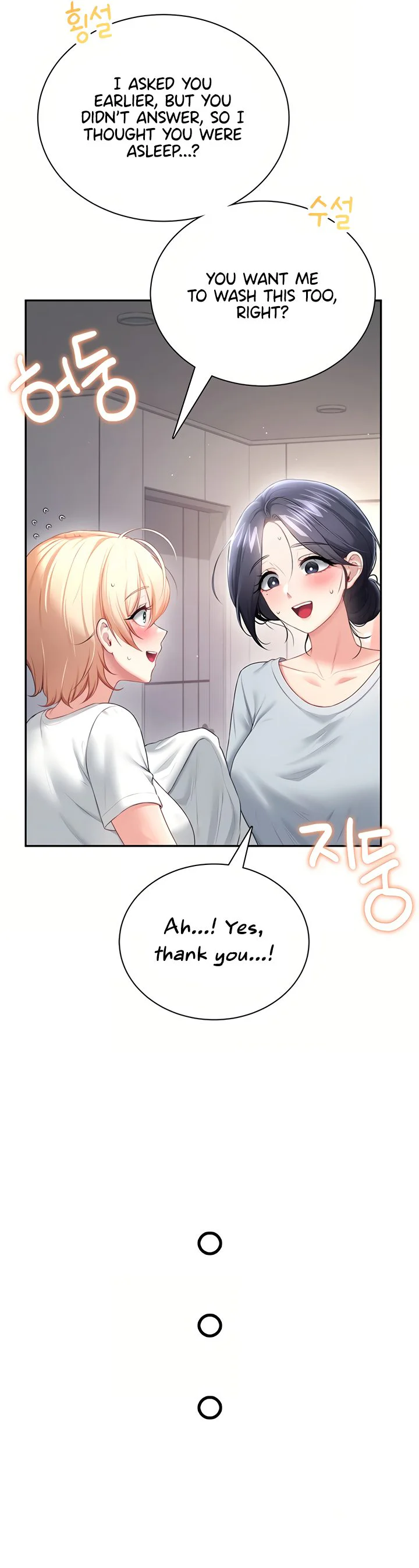 Wireless Onahole Chapter 106 page 43