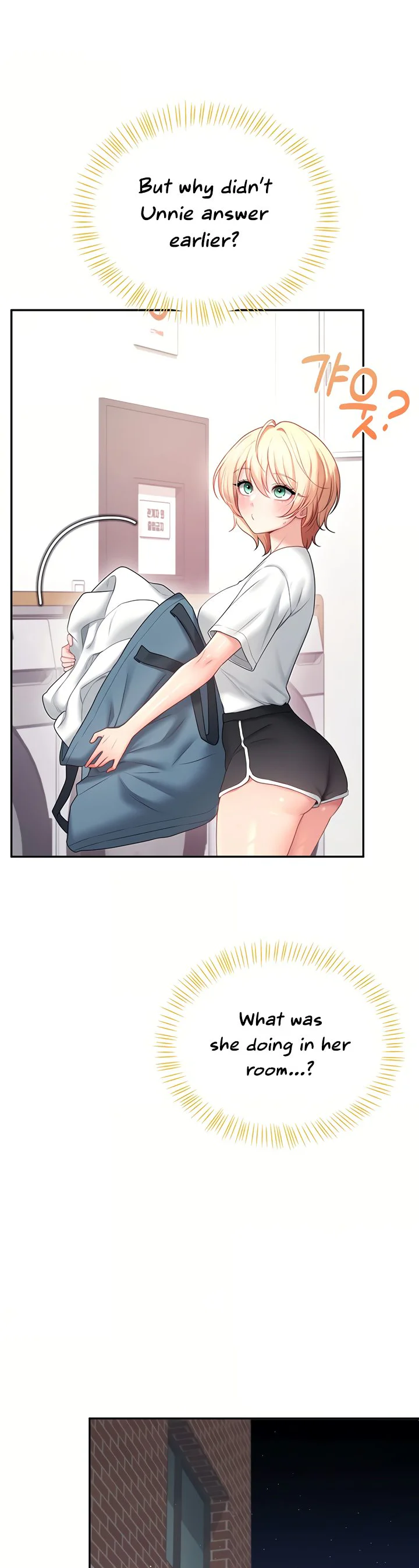 Wireless Onahole Chapter 106 page 44