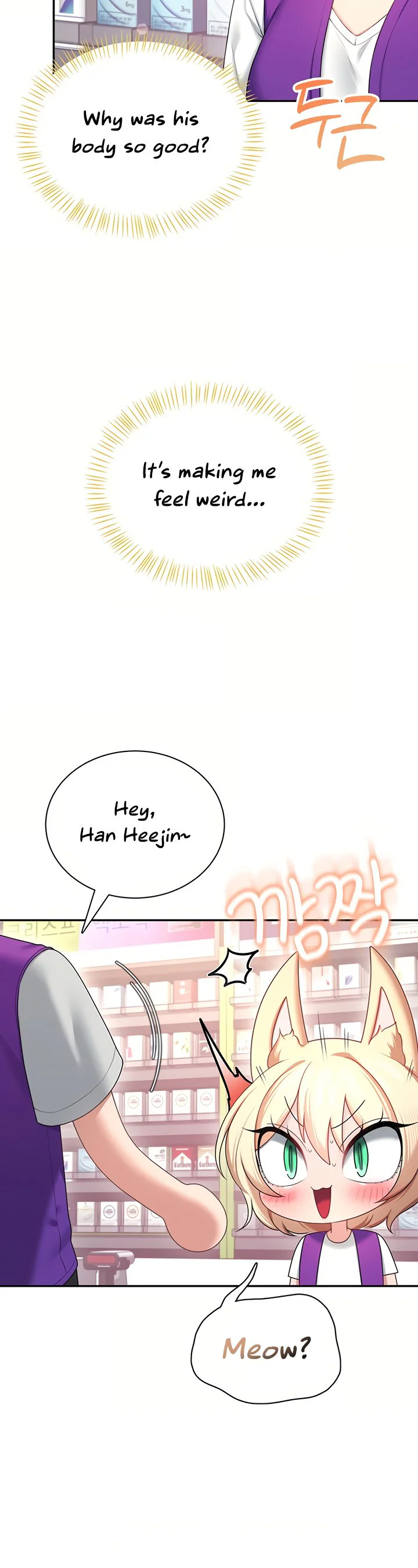 Wireless Onahole Chapter 106 page 47