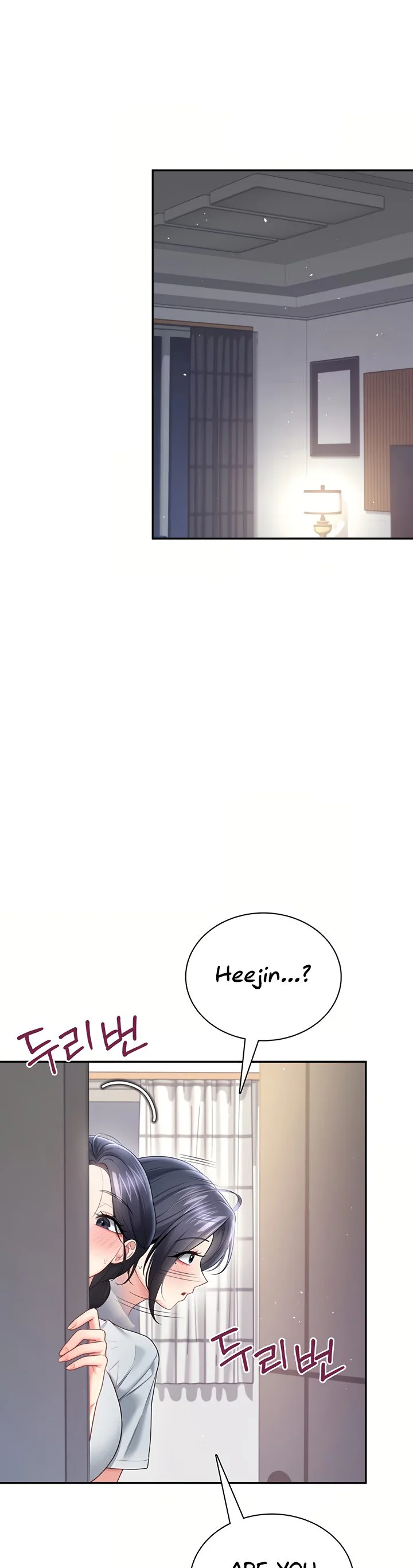Wireless Onahole Chapter 106 page 41