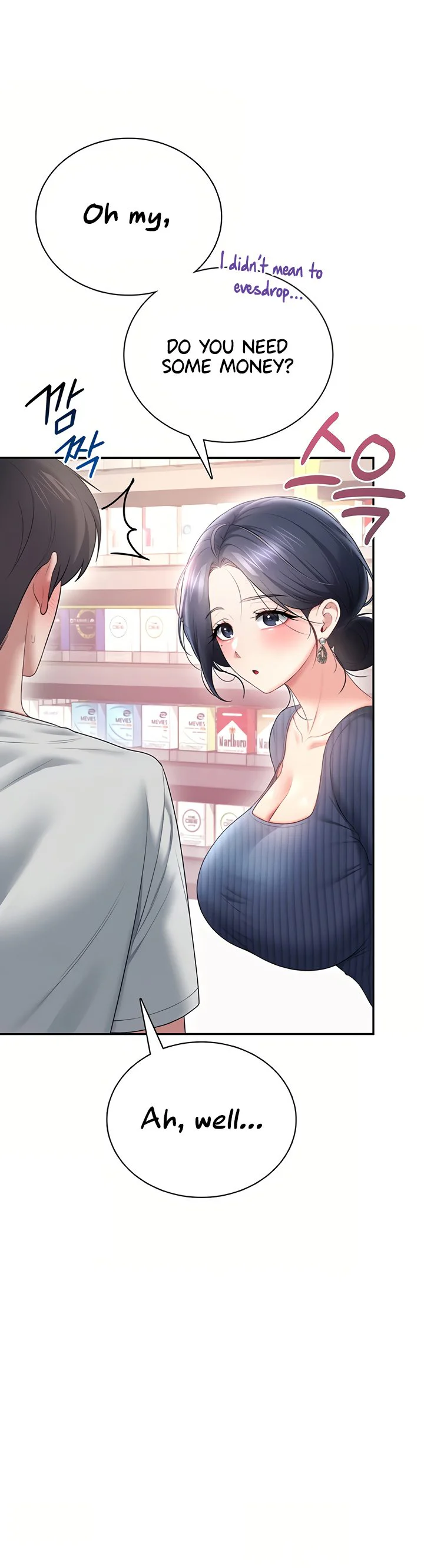 Wireless Onahole Chapter 106 page 52