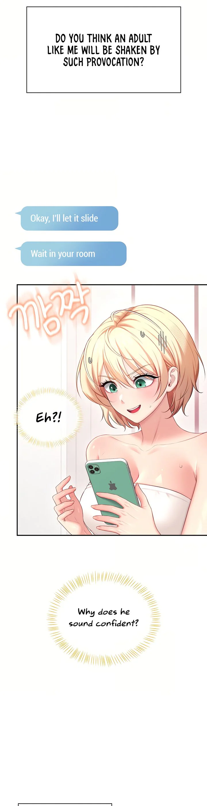 Wireless Onahole Chapter 106 page 11