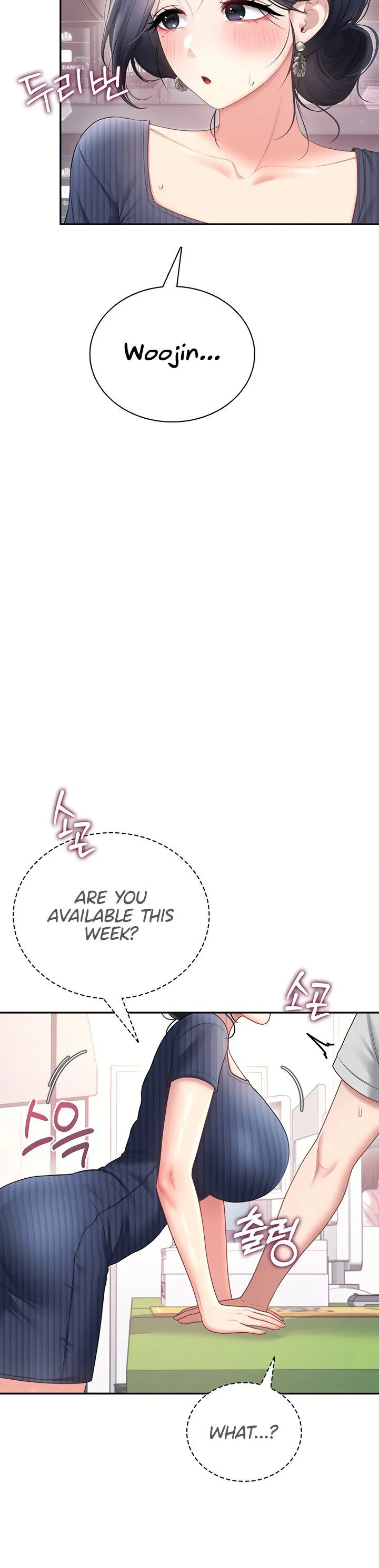 Wireless Onahole Chapter 106 page 54