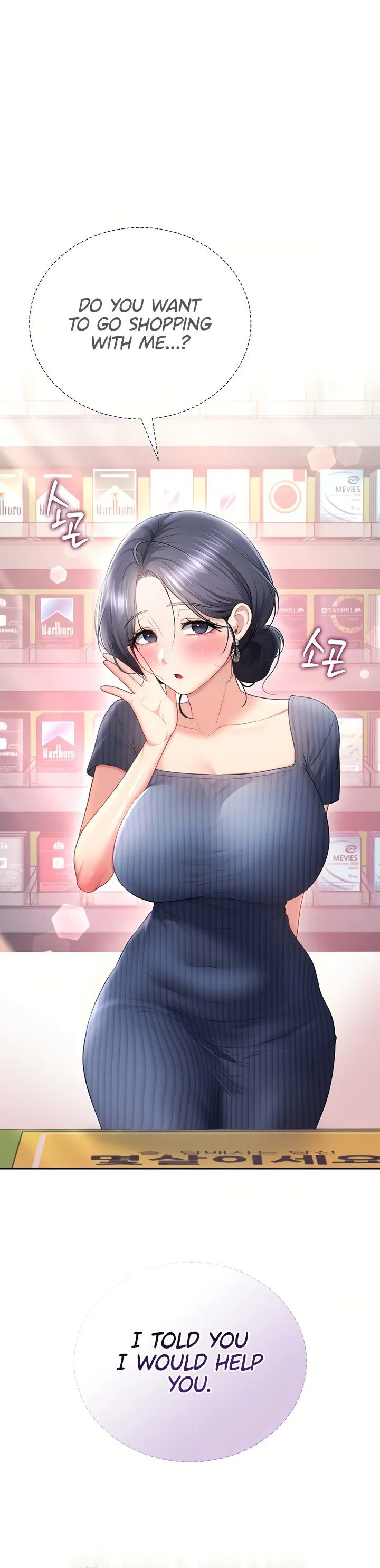 Wireless Onahole Chapter 106 page 55