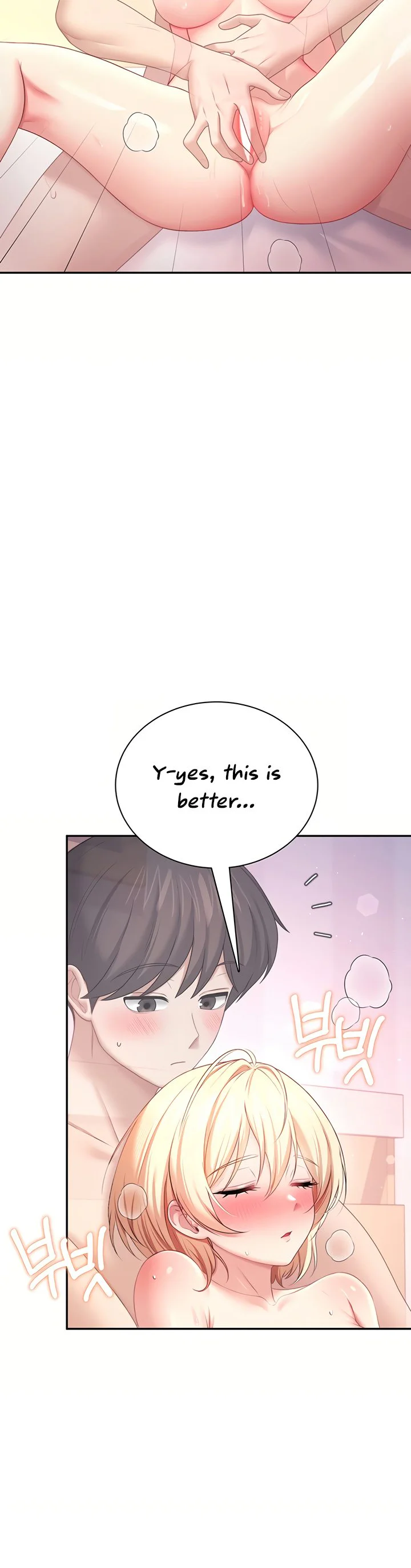 Wireless Onahole Chapter 106 page 27