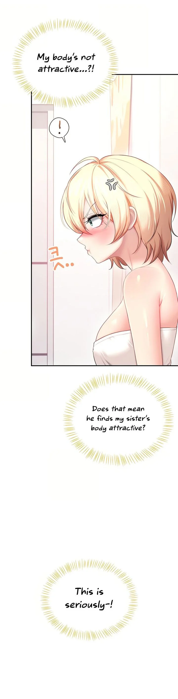 Wireless Onahole Chapter 106 page 5