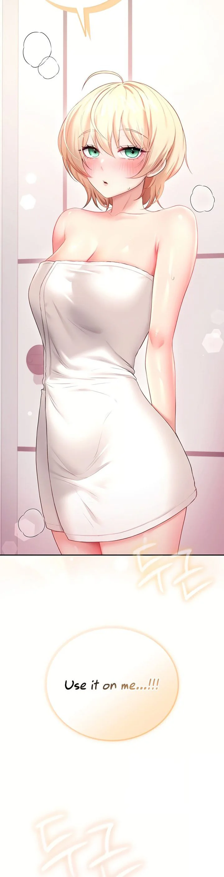 Wireless Onahole Chapter 106 page 7