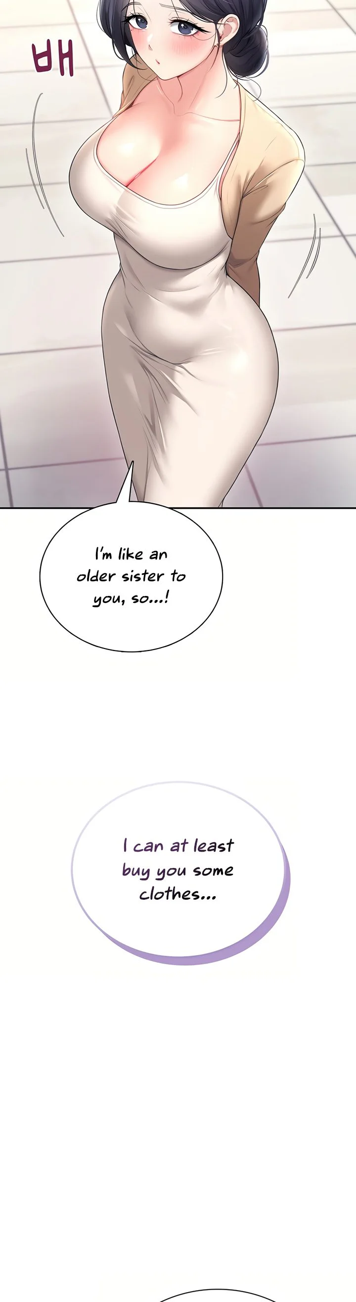 Wireless Onahole Chapter 107 page 19