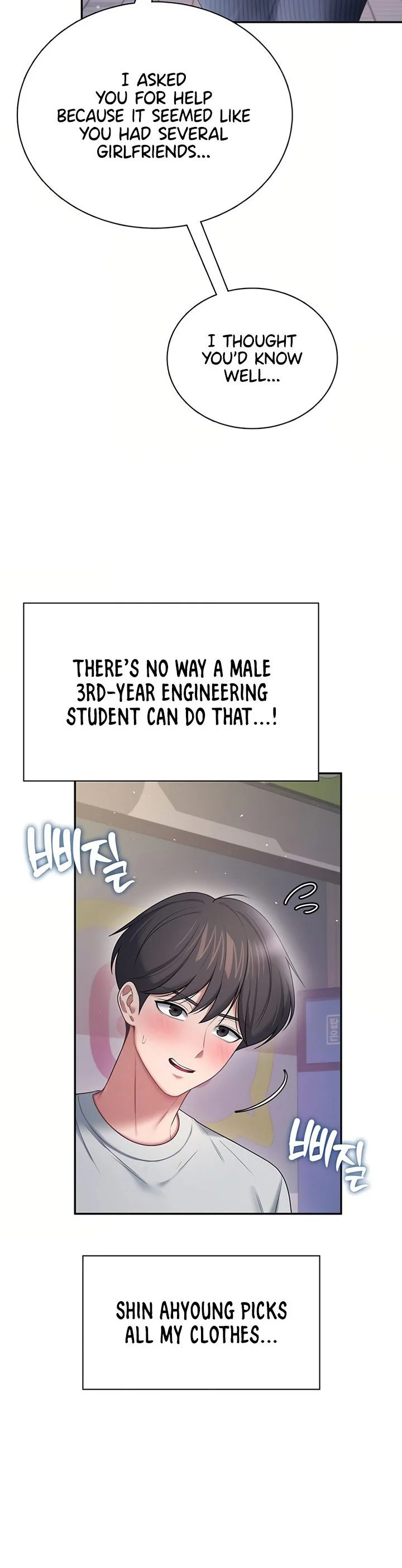 Wireless Onahole Chapter 107 page 5