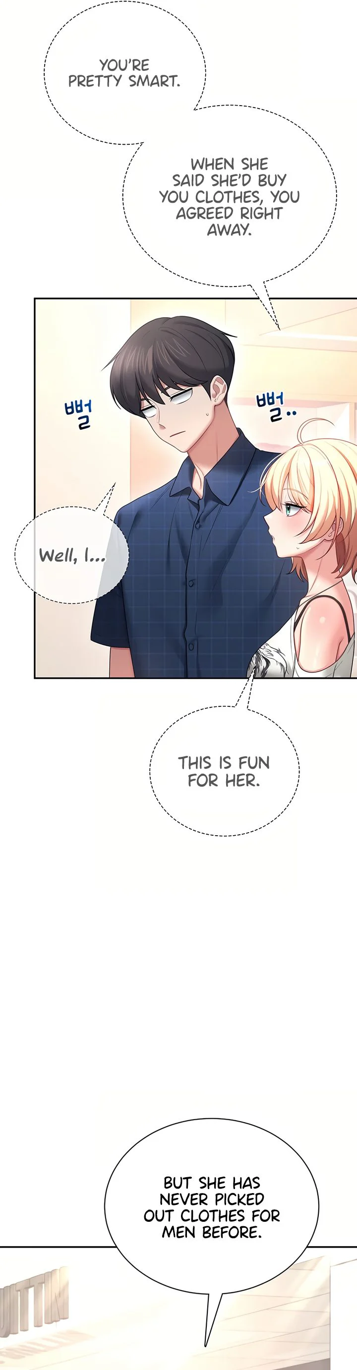 Wireless Onahole Chapter 107 page 23