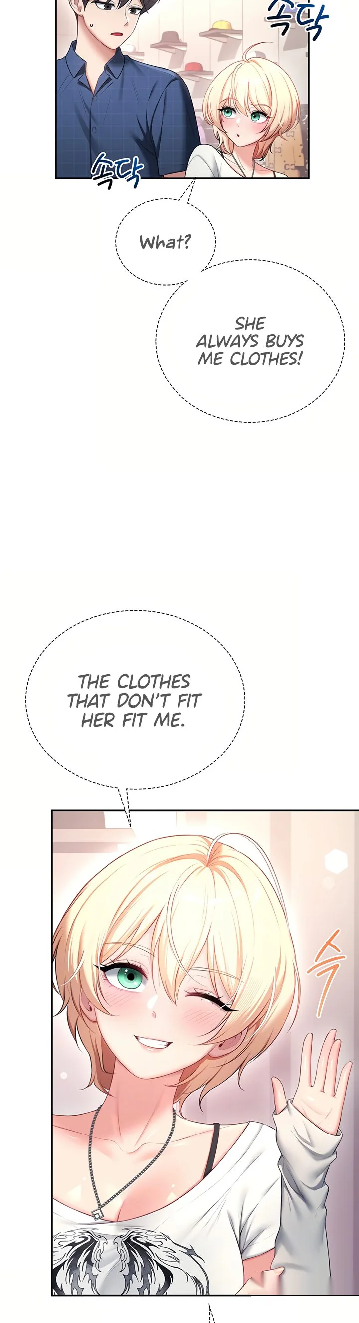 Wireless Onahole Chapter 107 page 14