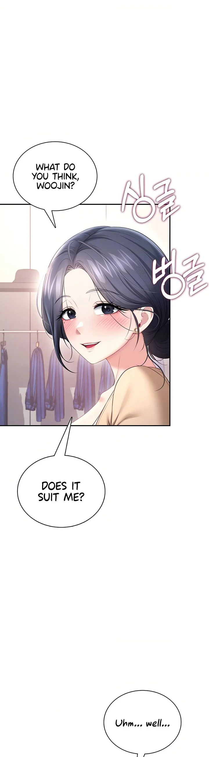 Wireless Onahole Chapter 107 page 10