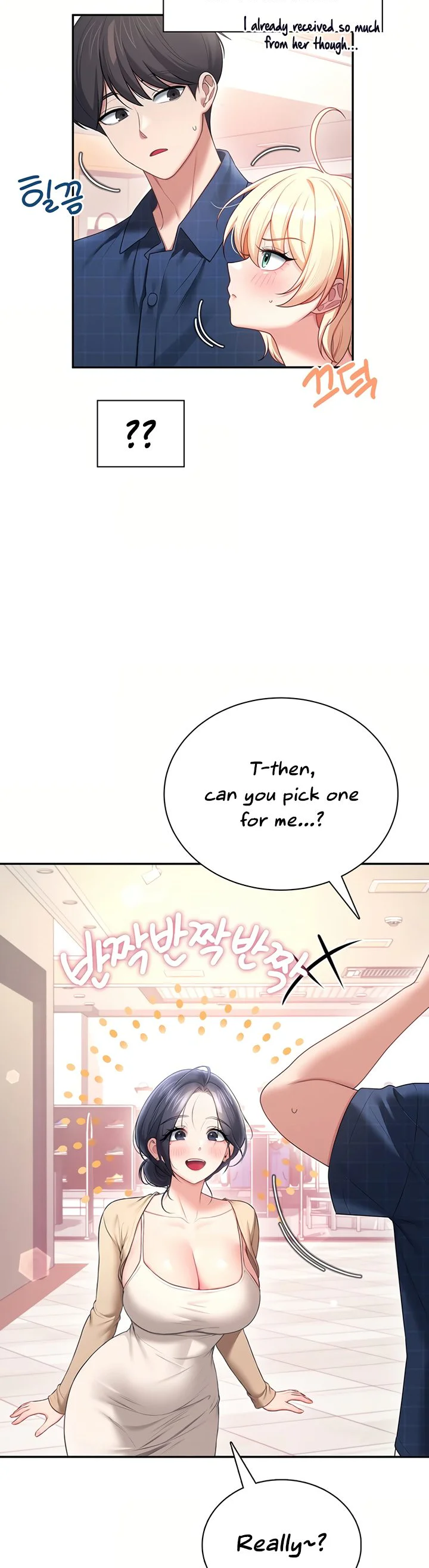 Wireless Onahole Chapter 107 page 21