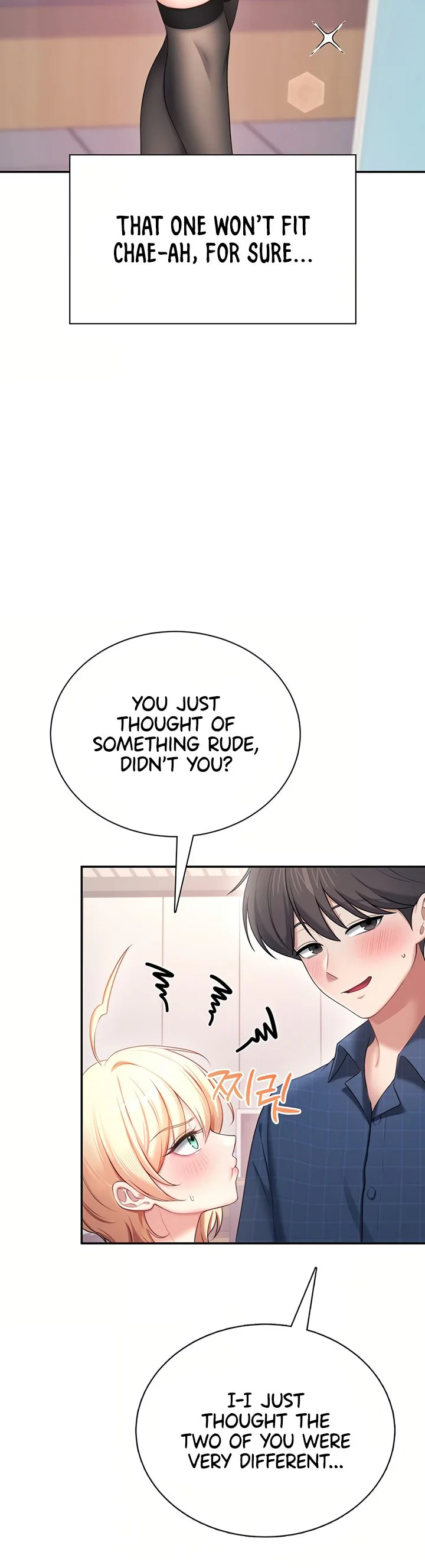 Wireless Onahole Chapter 107 page 16