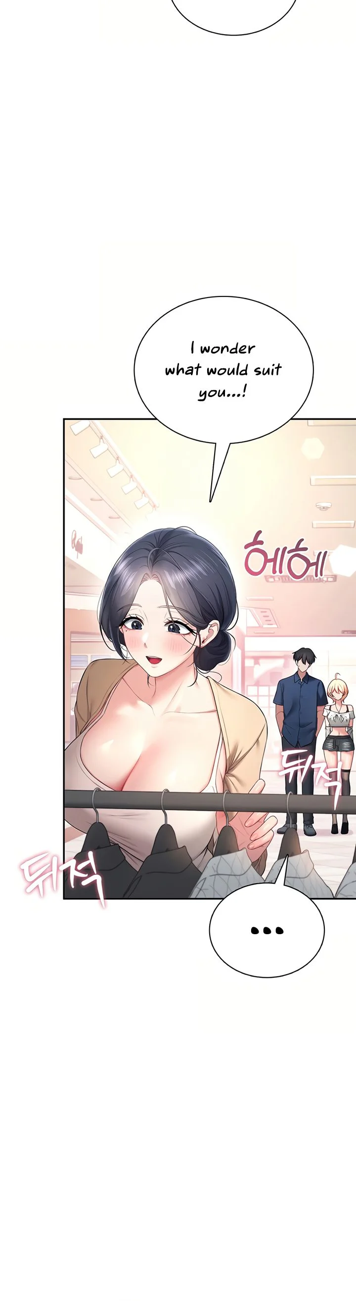 Wireless Onahole Chapter 107 page 22