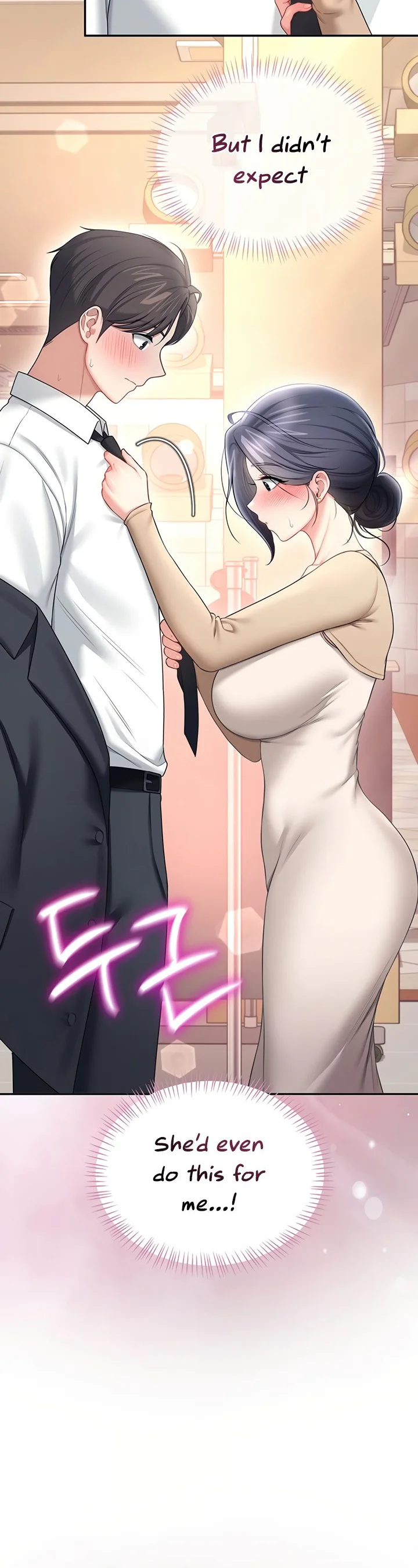 Wireless Onahole Chapter 107 page 42
