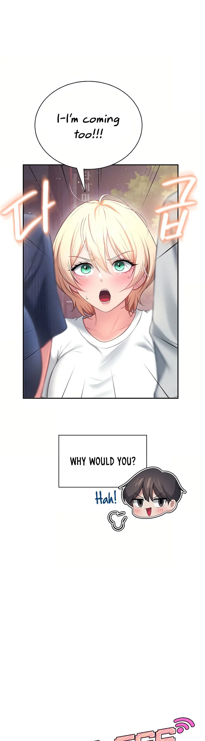 Wireless Onahole Chapter 107 page 8