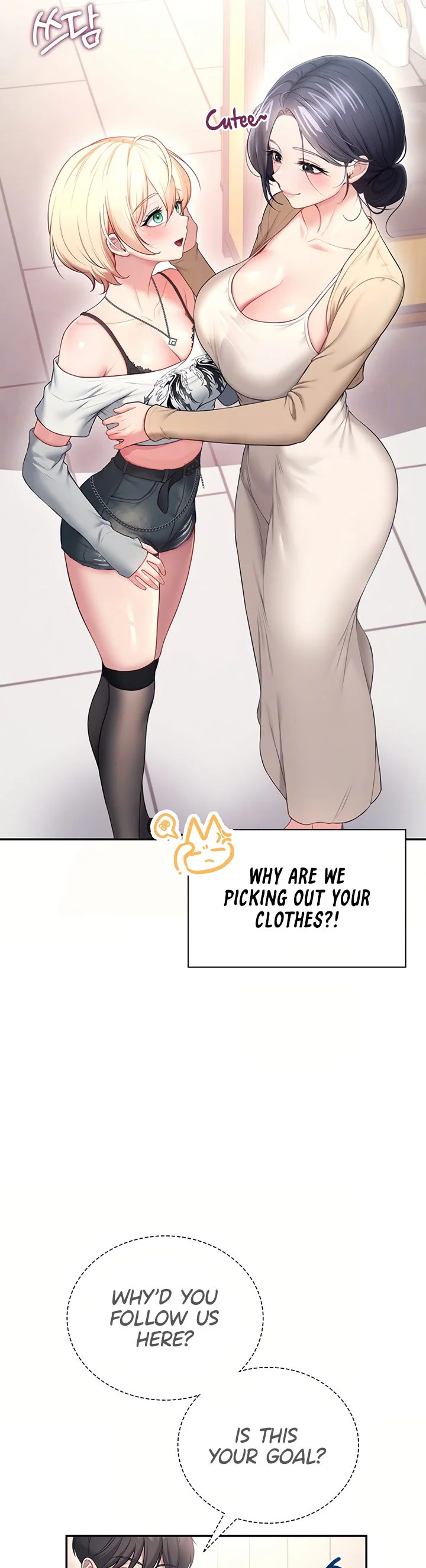 Wireless Onahole Chapter 107 page 13