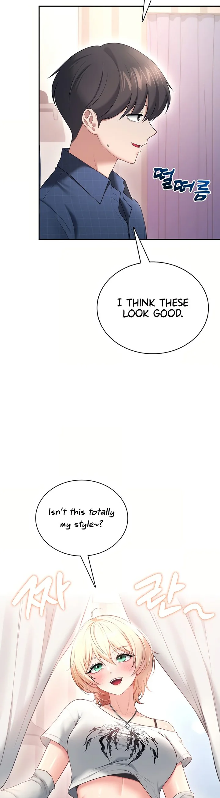 Wireless Onahole Chapter 107 page 11