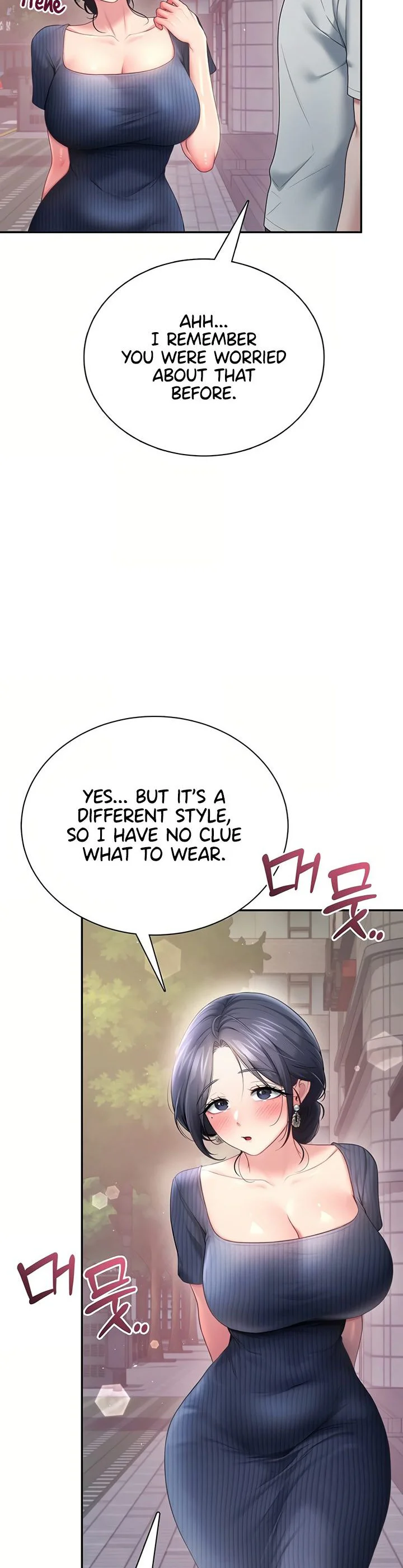 Wireless Onahole Chapter 107 page 4
