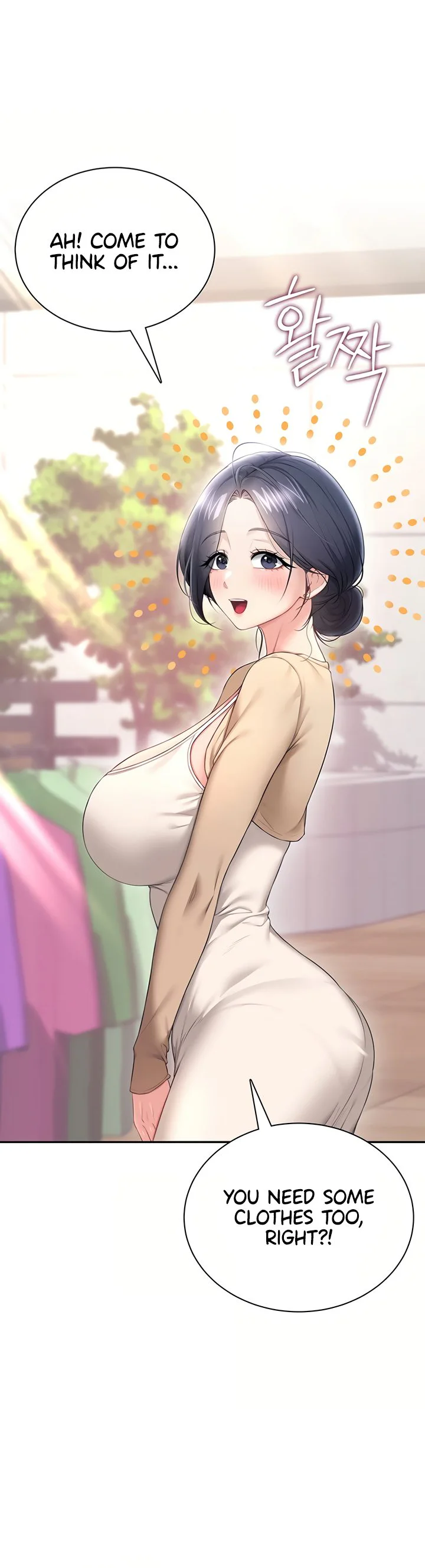 Wireless Onahole Chapter 107 page 17