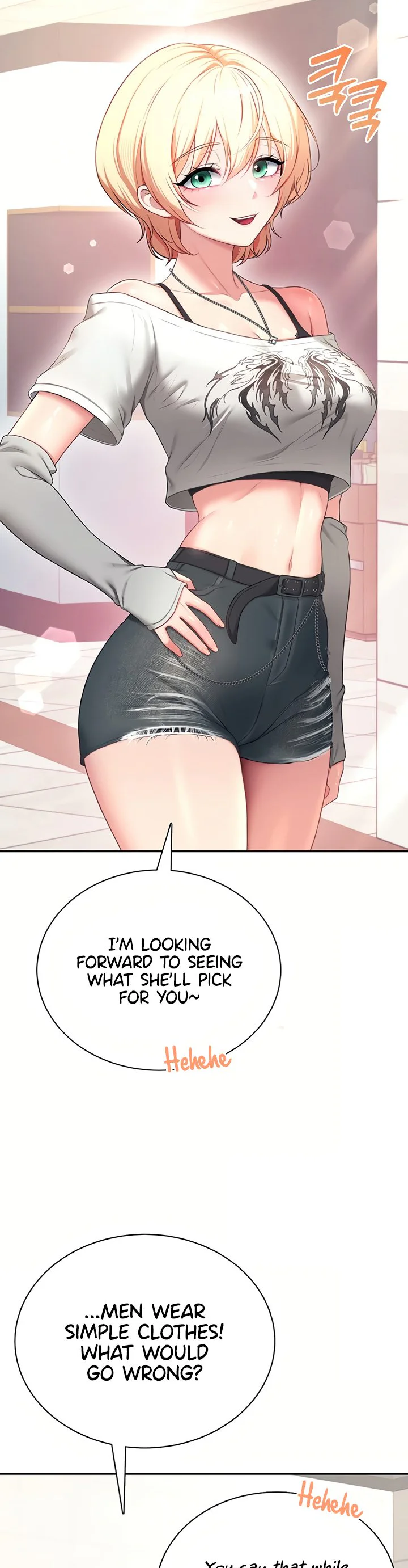Wireless Onahole Chapter 107 page 24