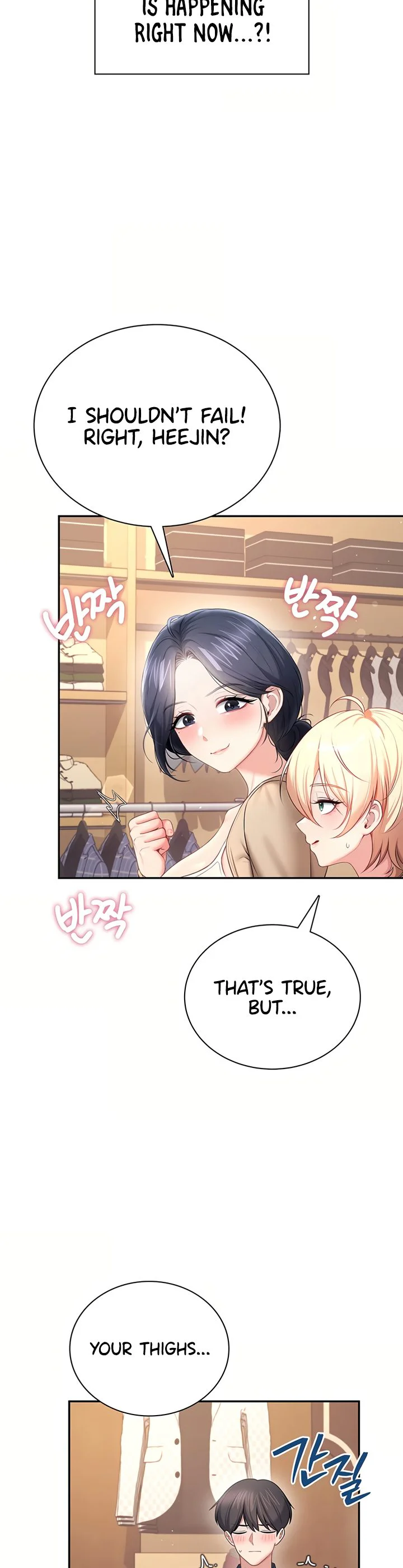 Wireless Onahole Chapter 107 page 30