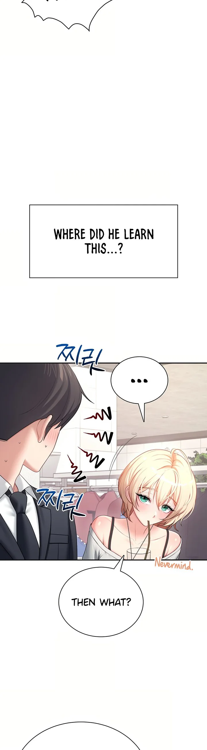 Wireless Onahole Chapter 108 page 23