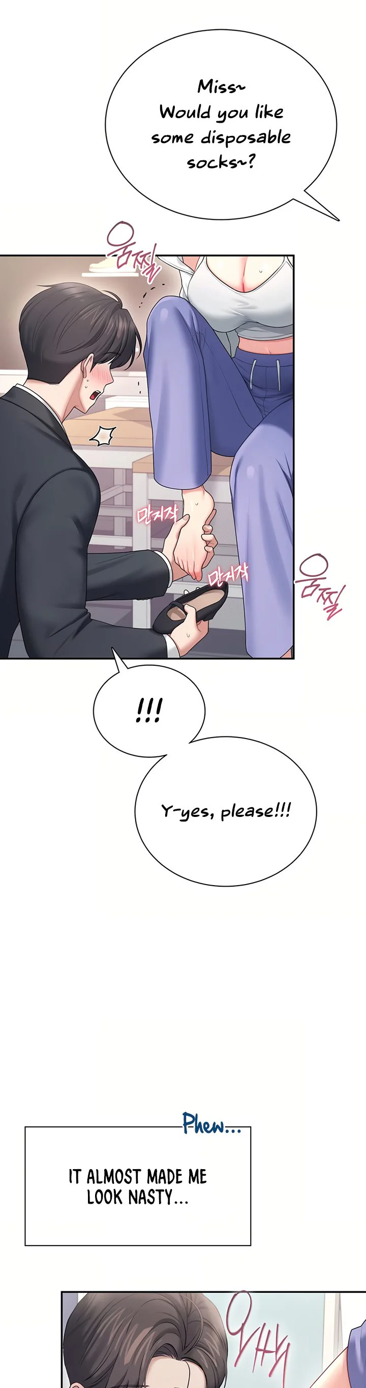 Wireless Onahole Chapter 108 page 35